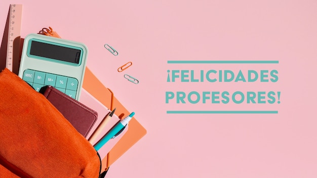 华南理工在985里面强不强